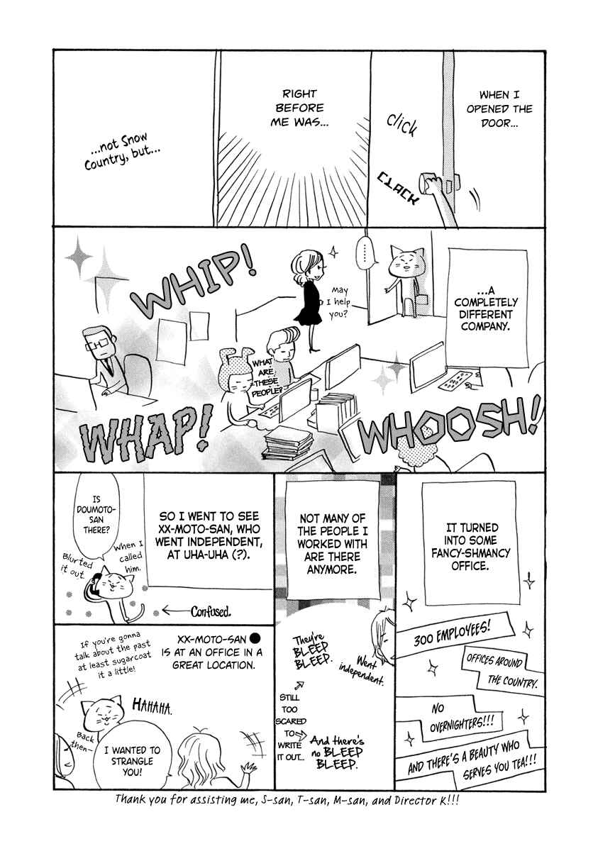 Page 37 Chapter 6 3 AM Terrible Zone