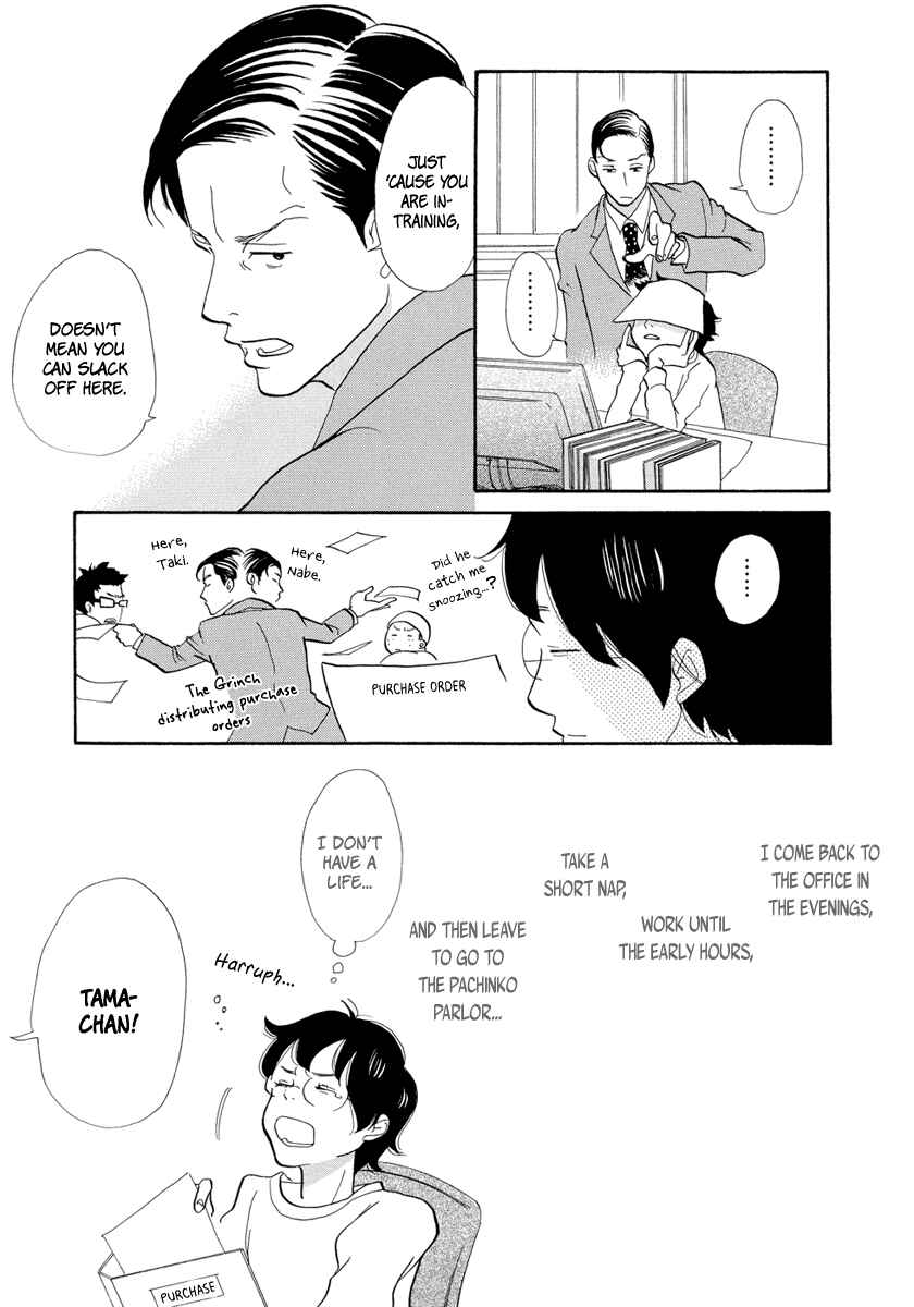 Page 4 Chapter 6 3 AM Terrible Zone