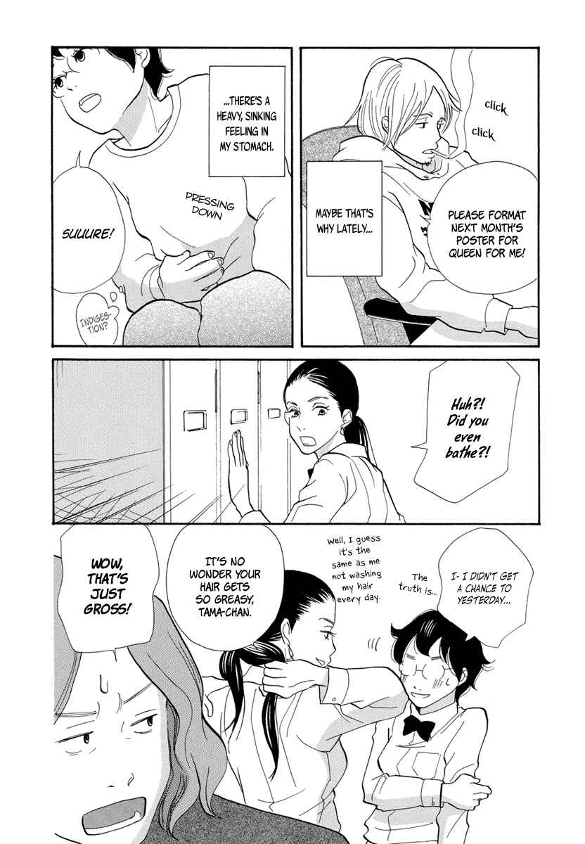 Page 5 Chapter 6 3 AM Terrible Zone