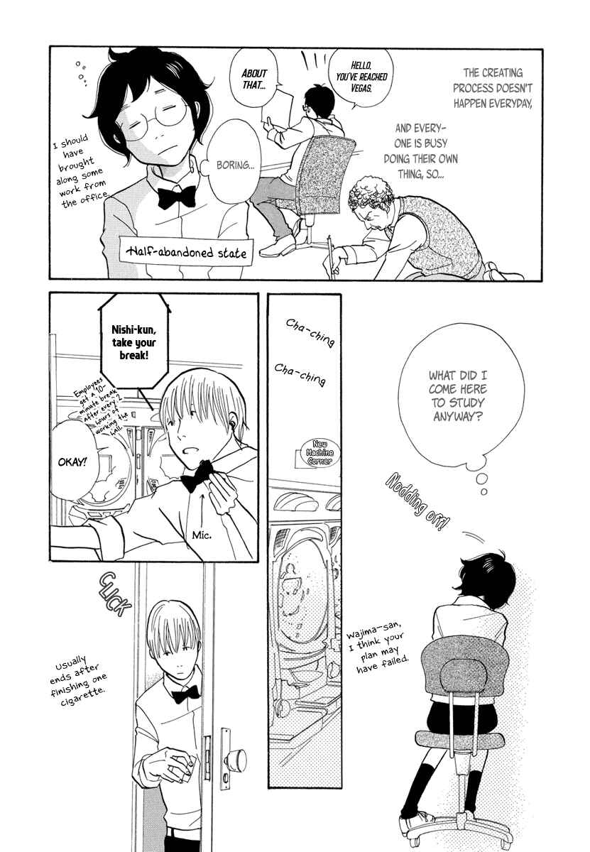 Page 9 Chapter 6 3 AM Terrible Zone