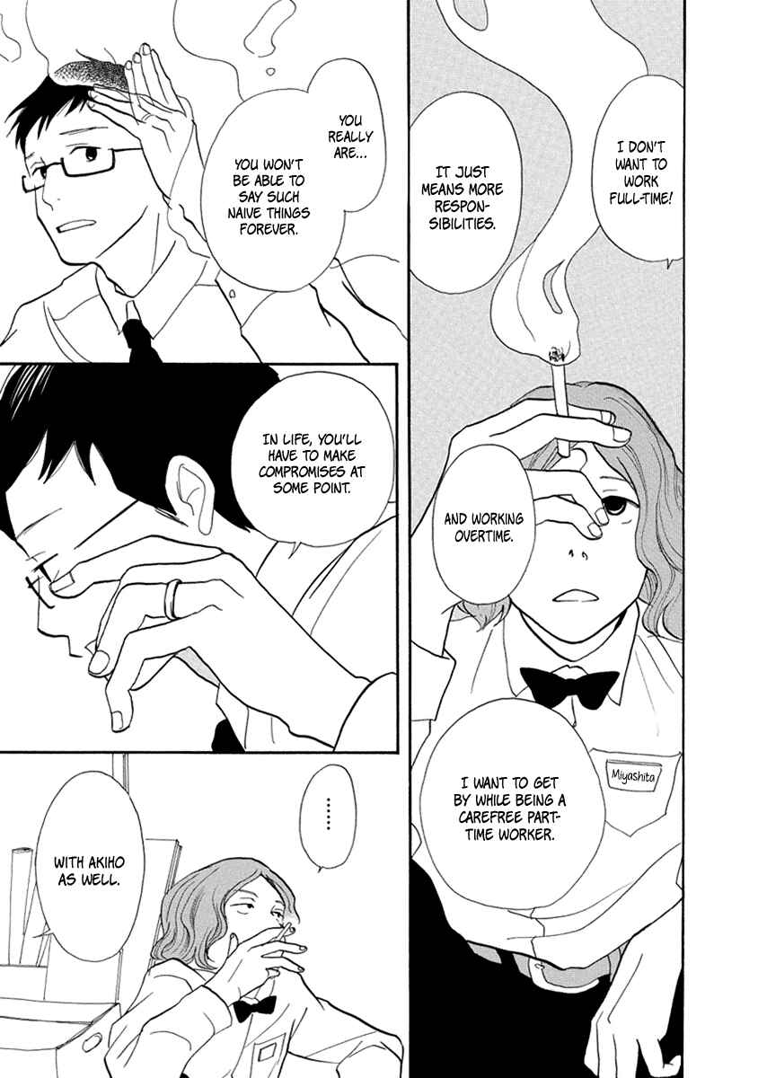 Page 12 Chapter 11 3 AM Terrible Zone