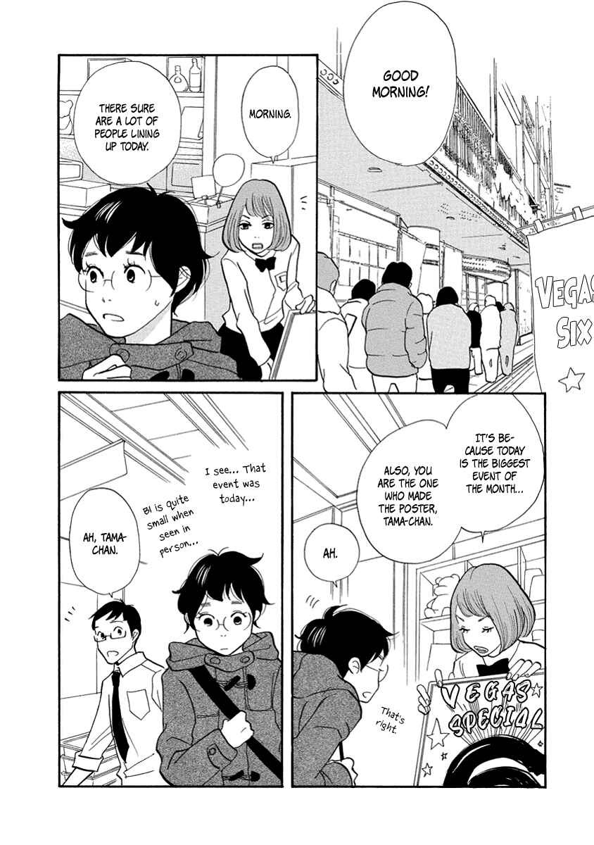 Page 19 Chapter 11 3 AM Terrible Zone