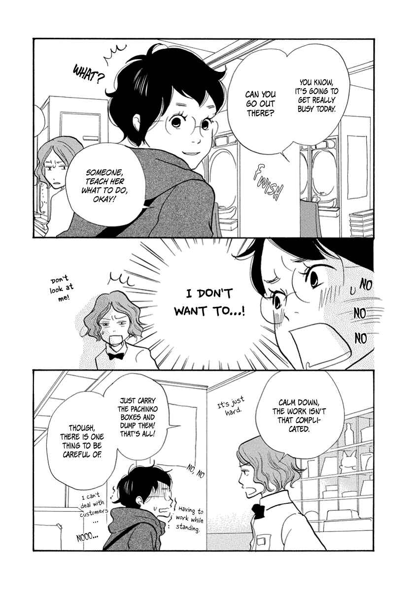 Page 20 Chapter 11 3 AM Terrible Zone