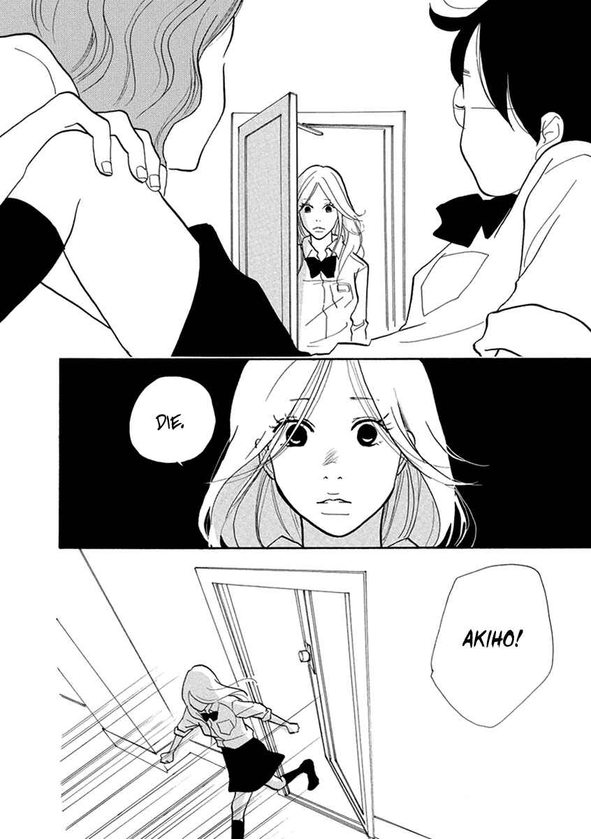 Page 31 Chapter 11 3 AM Terrible Zone