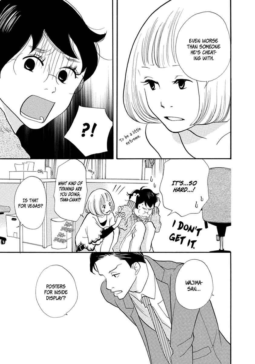 Page 10 Chapter 12 3 AM Terrible Zone