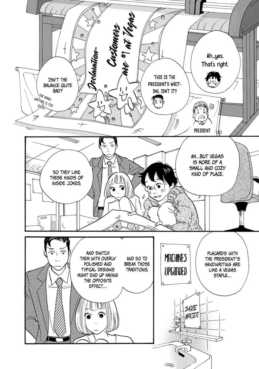 Page 11 Chapter 12 3 AM Terrible Zone