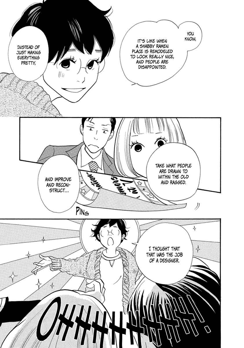 Page 12 Chapter 12 3 AM Terrible Zone