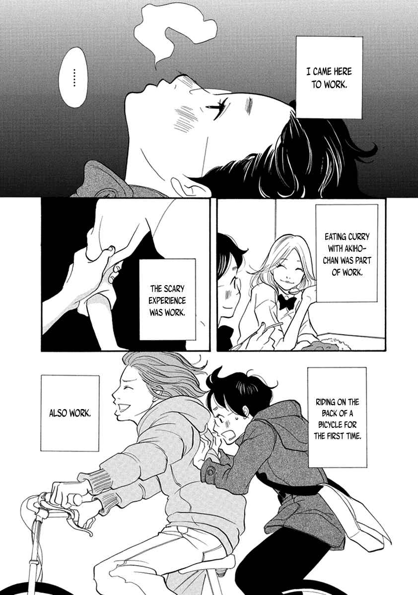 Page 21 Chapter 12 3 AM Terrible Zone