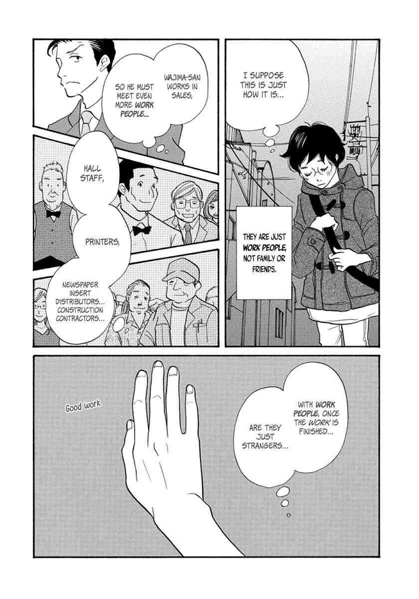 Page 22 Chapter 12 3 AM Terrible Zone