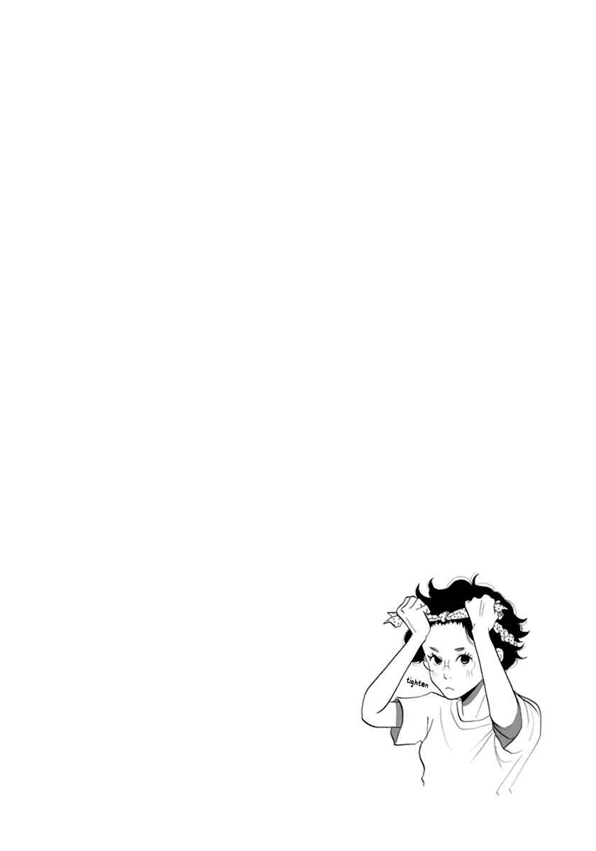 Page 3 Chapter 12 3 AM Terrible Zone