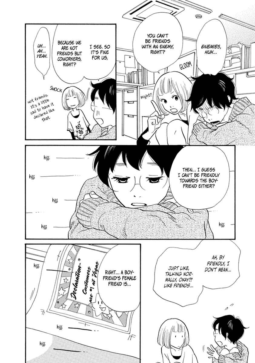 Page 9 Chapter 12 3 AM Terrible Zone