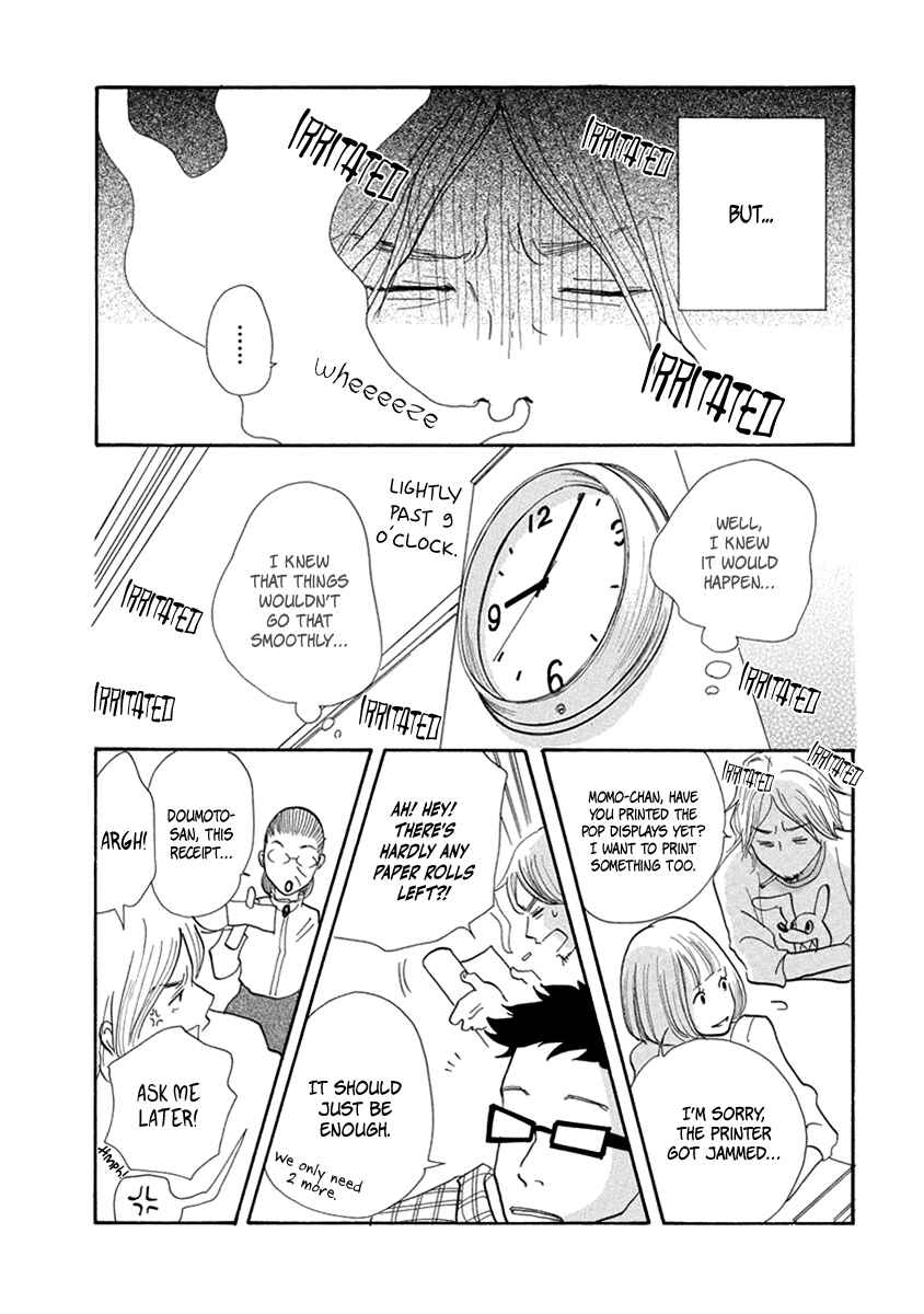 Page 10 Chapter 8 3 AM Terrible Zone