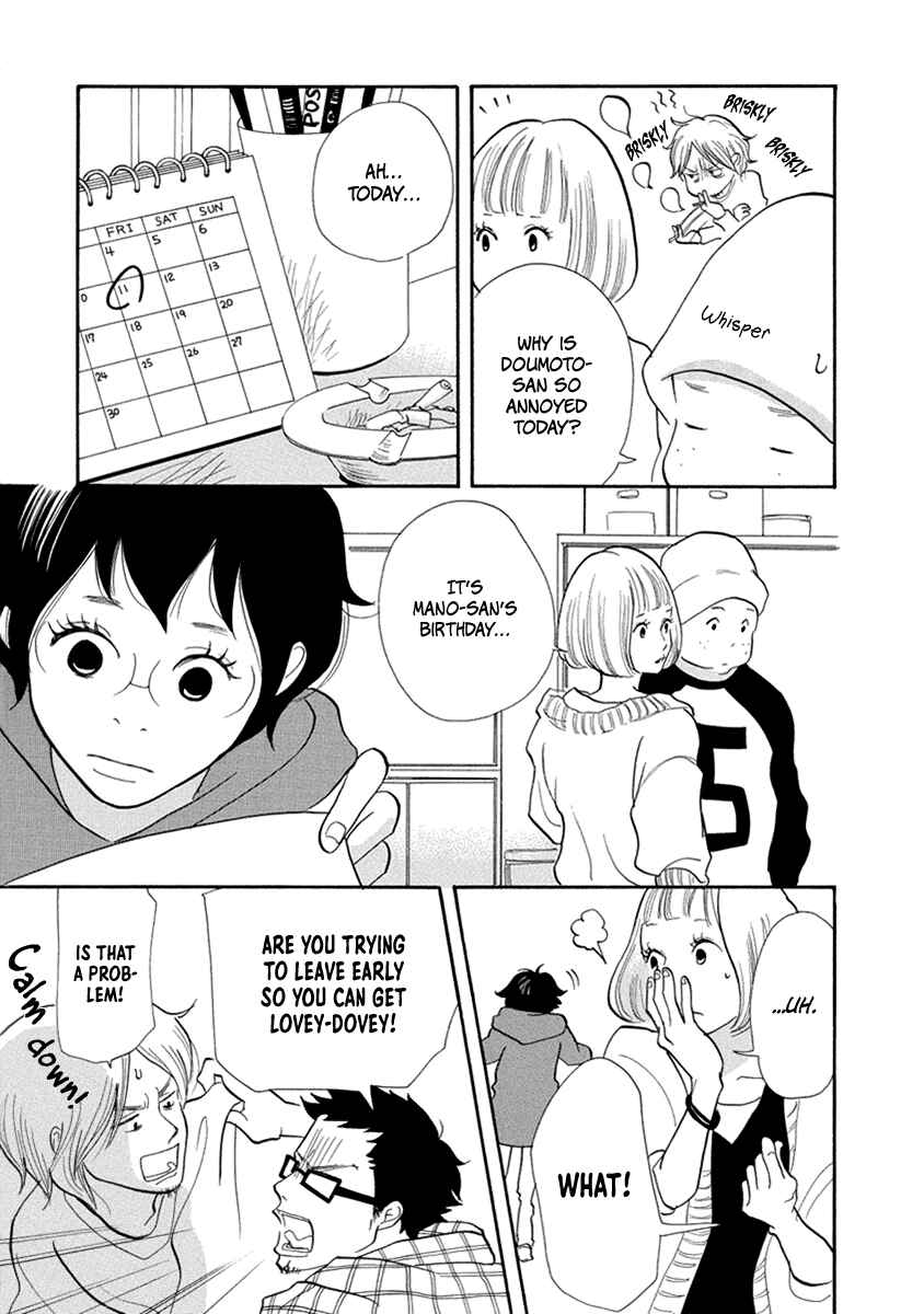 Page 11 Chapter 8 3 AM Terrible Zone