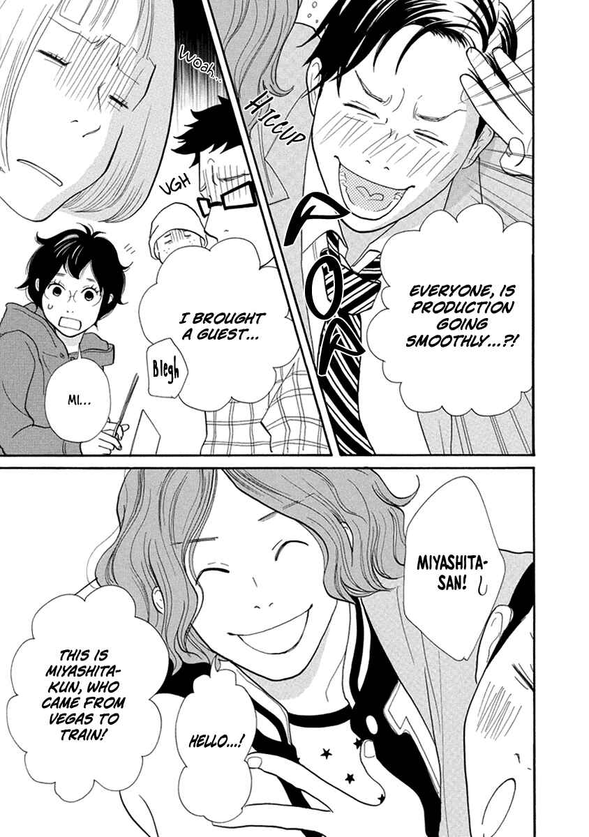 Page 13 Chapter 8 3 AM Terrible Zone