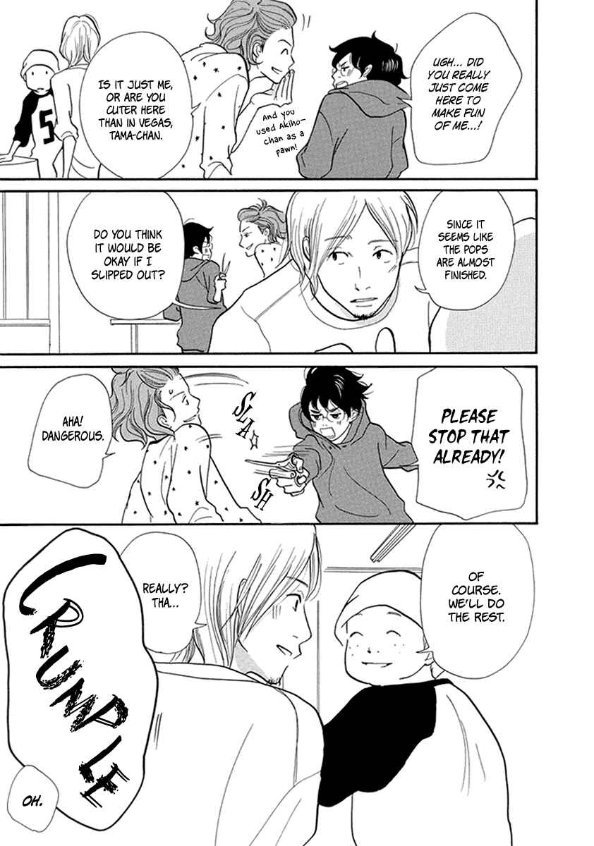Page 17 Chapter 8 3 AM Terrible Zone