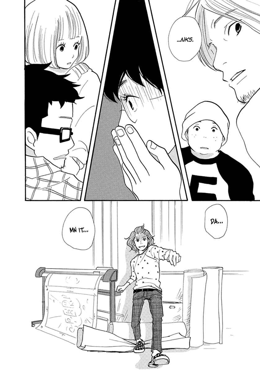 Page 18 Chapter 8 3 AM Terrible Zone