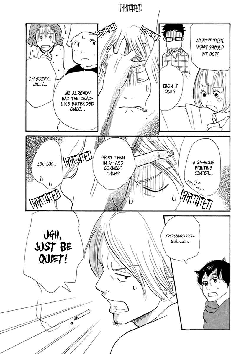 Page 20 Chapter 8 3 AM Terrible Zone