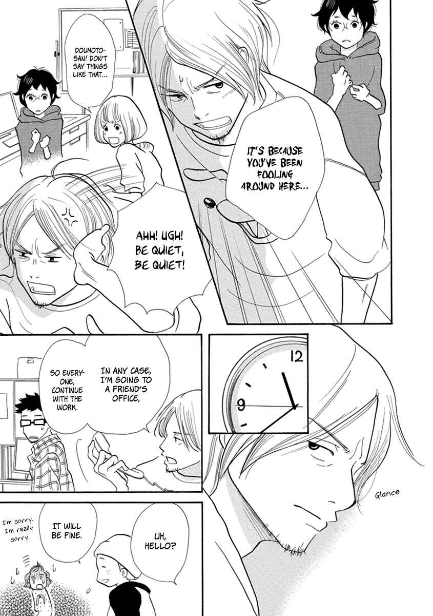 Page 21 Chapter 8 3 AM Terrible Zone