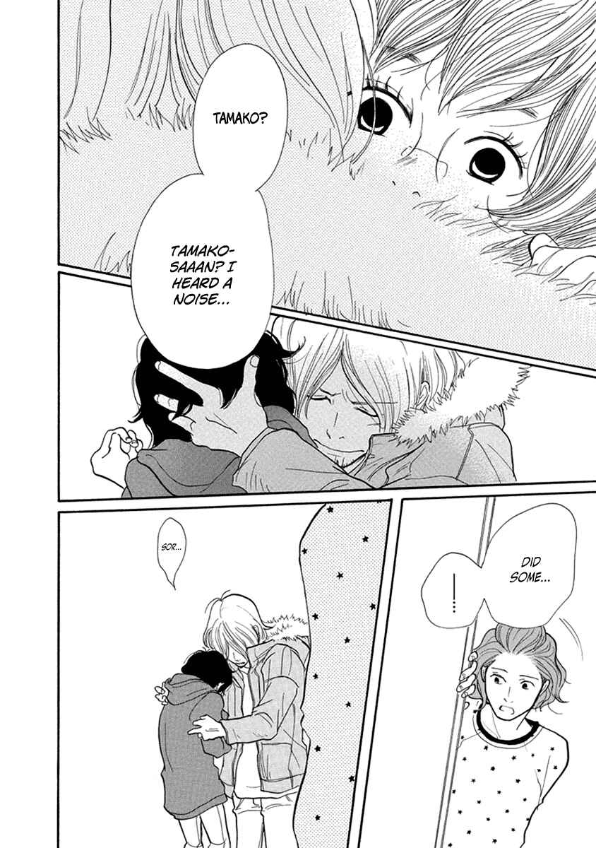 Page 32 Chapter 8 3 AM Terrible Zone