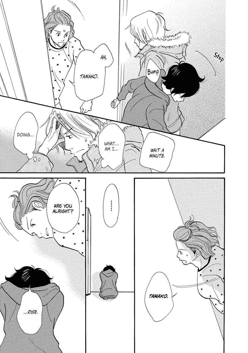 Page 33 Chapter 8 3 AM Terrible Zone