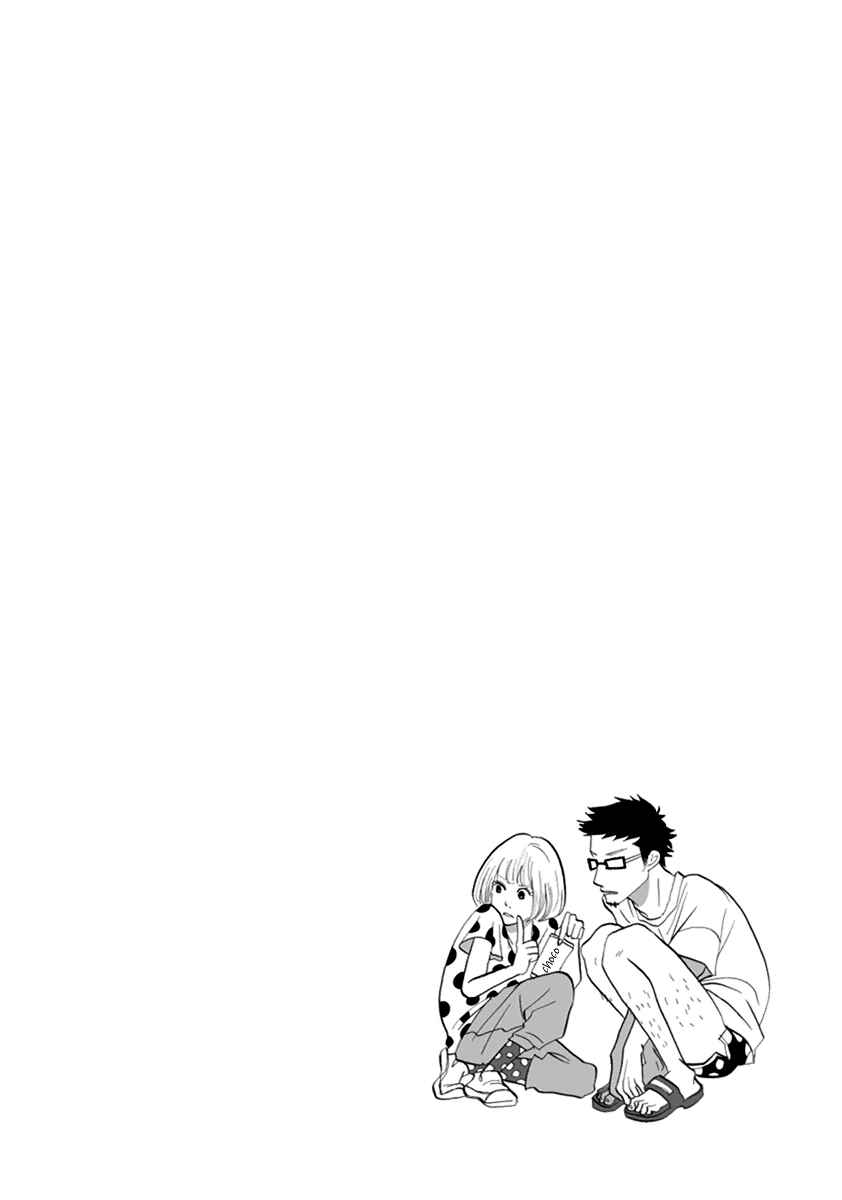 Page 4 Chapter 8 3 AM Terrible Zone