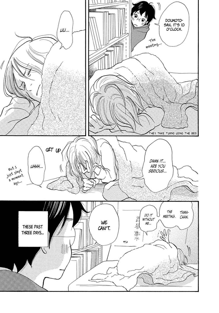 Page 7 Chapter 8 3 AM Terrible Zone