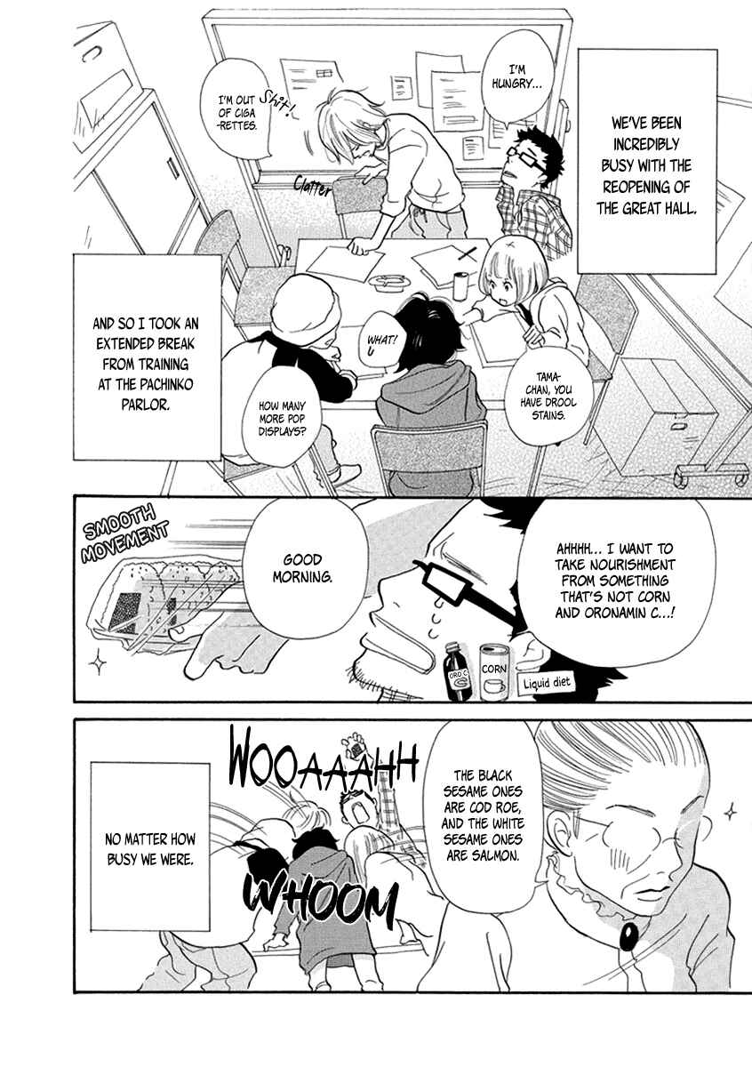Page 8 Chapter 8 3 AM Terrible Zone