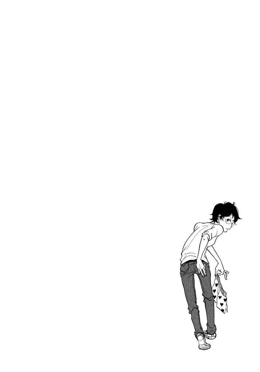 Page 12 Chapter 1 3 AM Terrible Zone