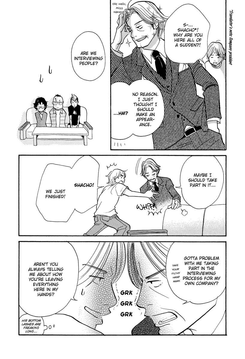 Page 17 Chapter 1 3 AM Terrible Zone