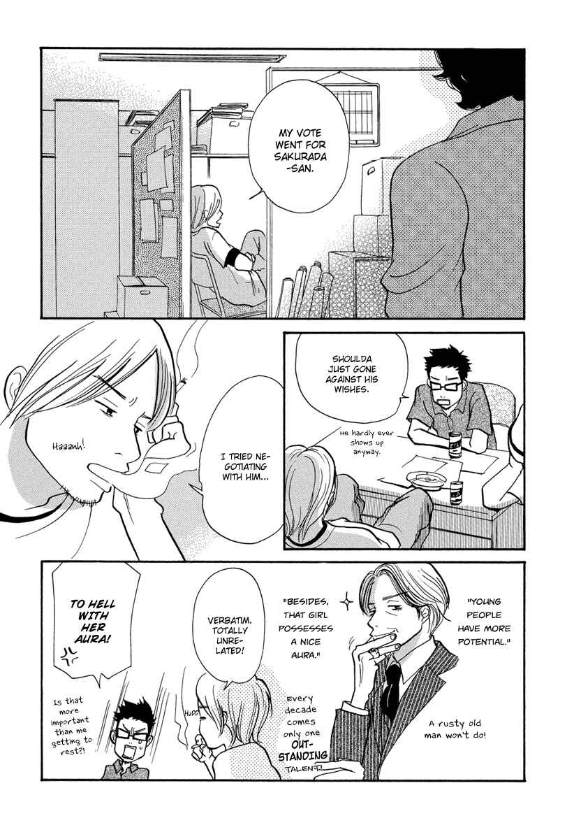 Page 22 Chapter 1 3 AM Terrible Zone