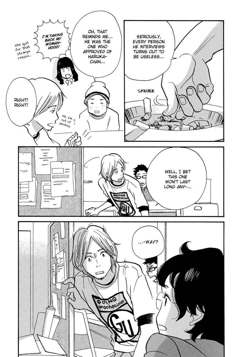 Page 24 Chapter 1 3 AM Terrible Zone