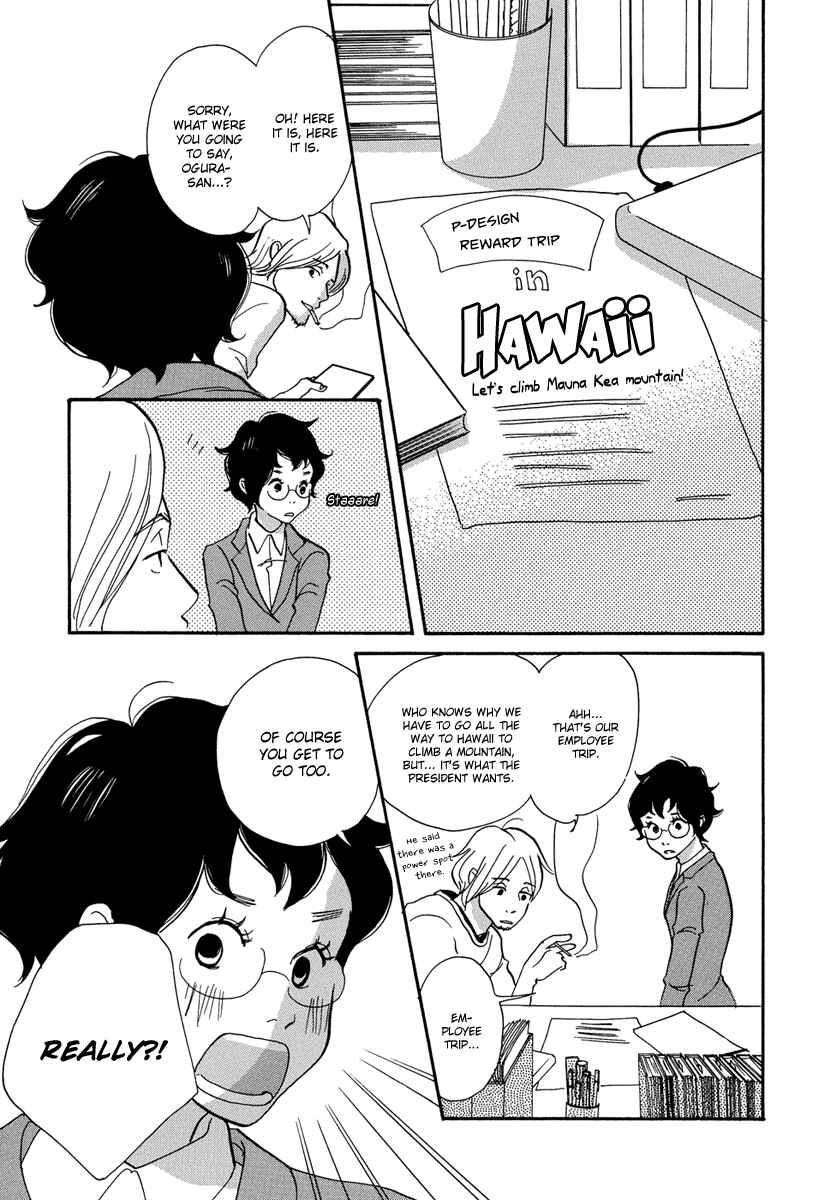 Page 34 Chapter 1 3 AM Terrible Zone