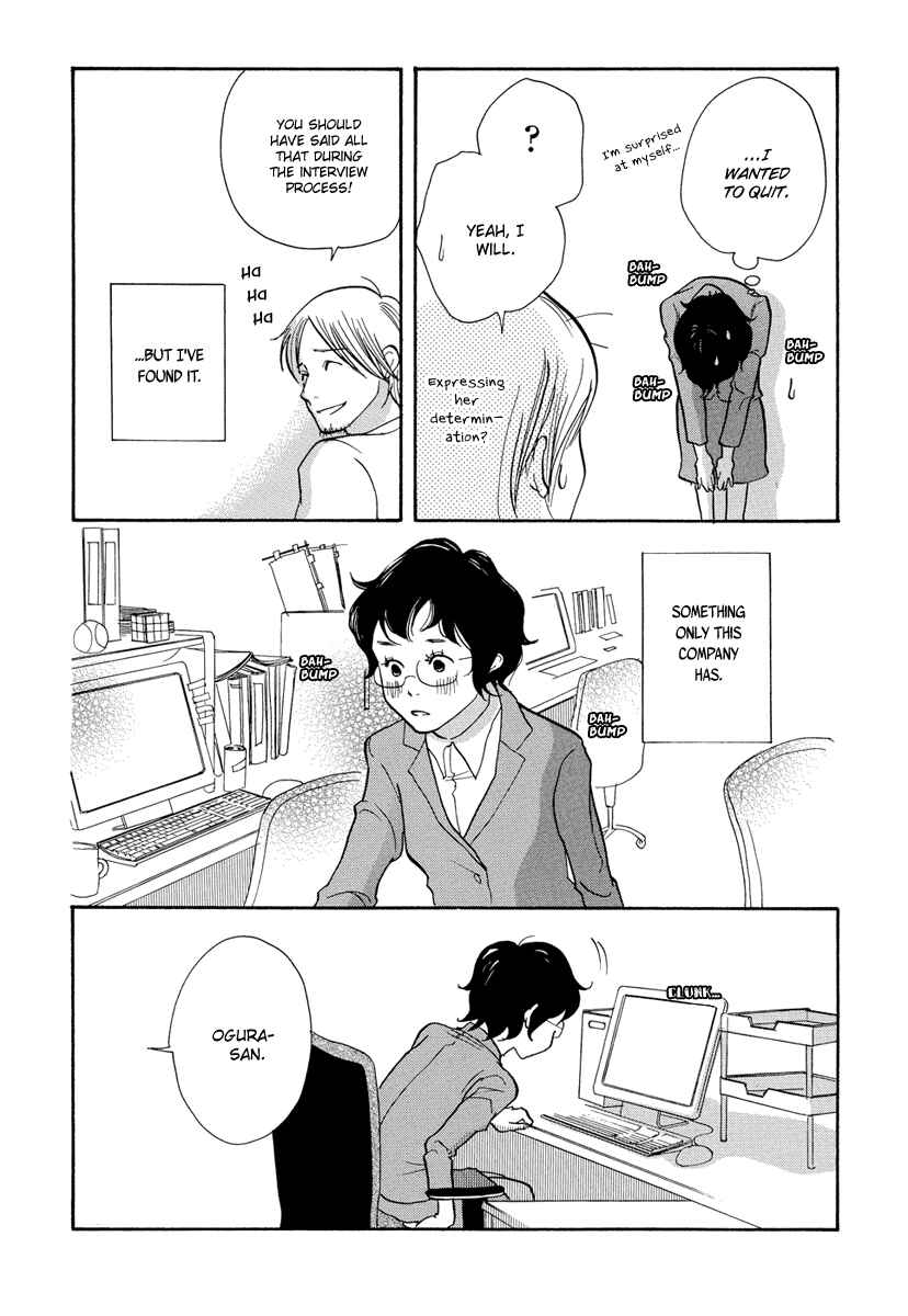 Page 37 Chapter 1 3 AM Terrible Zone