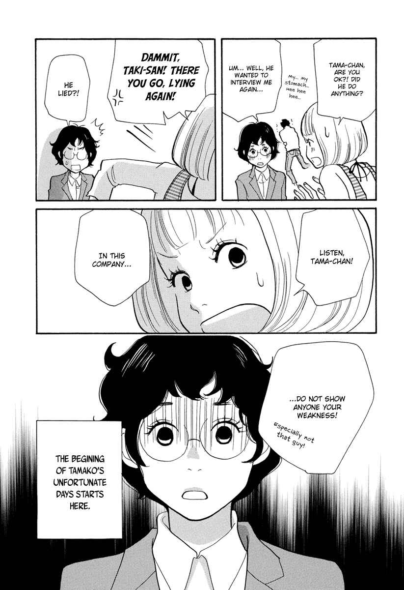Page 43 Chapter 1 3 AM Terrible Zone