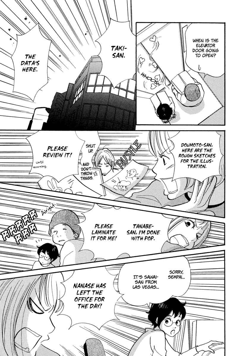 Page 12 Chapter 3 3 AM Terrible Zone