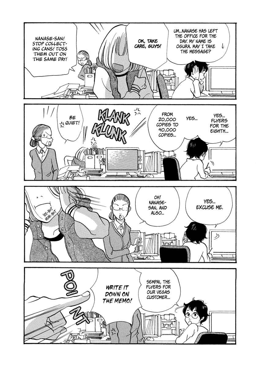 Page 13 Chapter 3 3 AM Terrible Zone