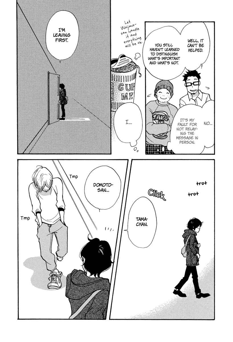 Page 19 Chapter 3 3 AM Terrible Zone
