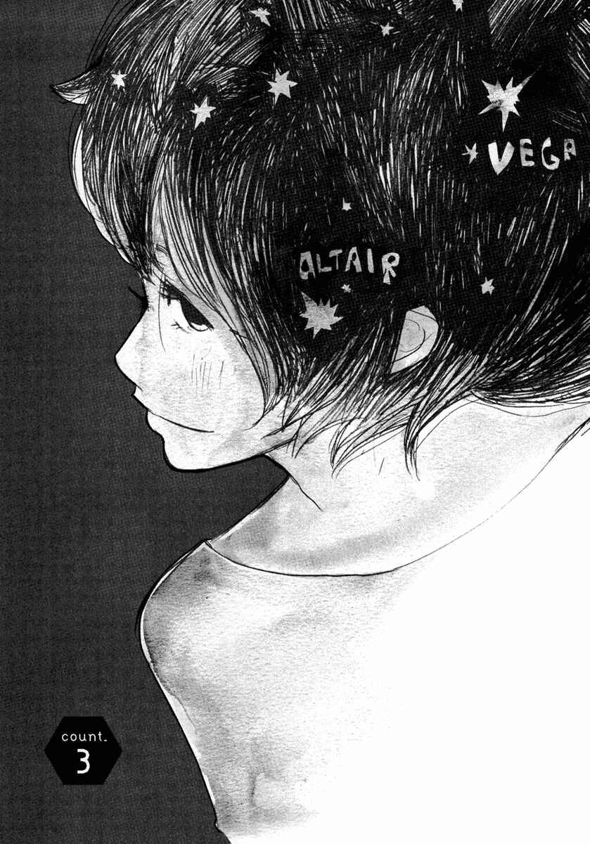 Page 2 Chapter 3 3 AM Terrible Zone