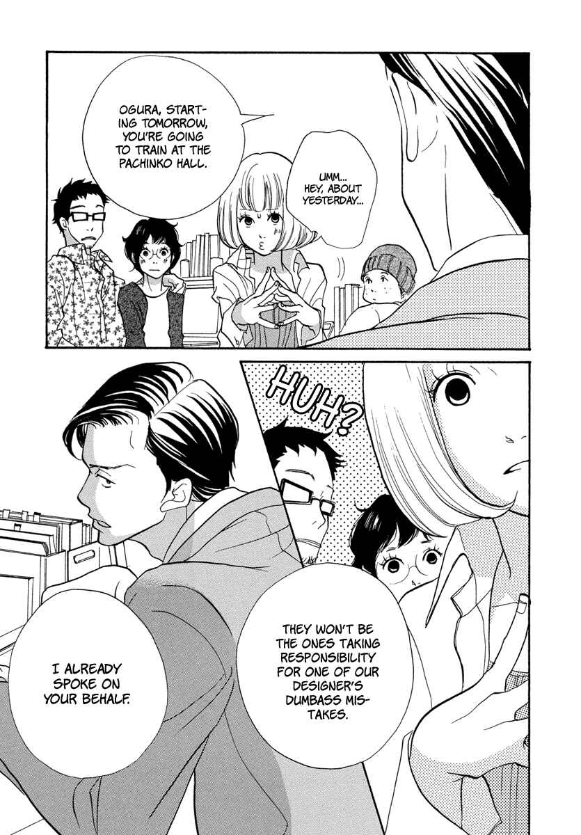Page 26 Chapter 3 3 AM Terrible Zone