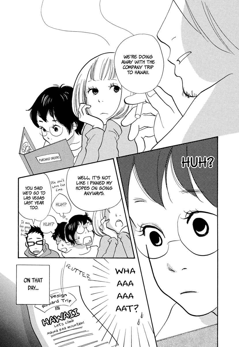 Page 8 Chapter 3 3 AM Terrible Zone