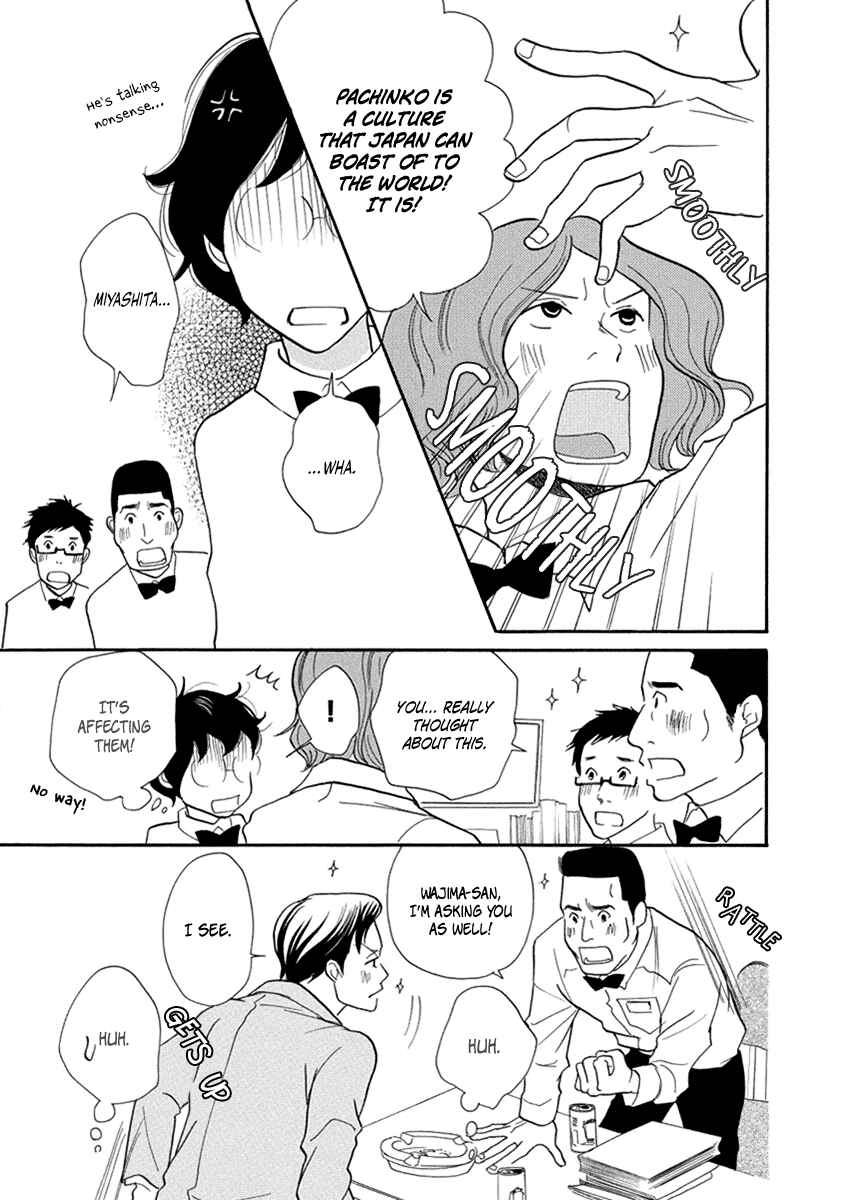 Page 10 Chapter 9 3 AM Terrible Zone
