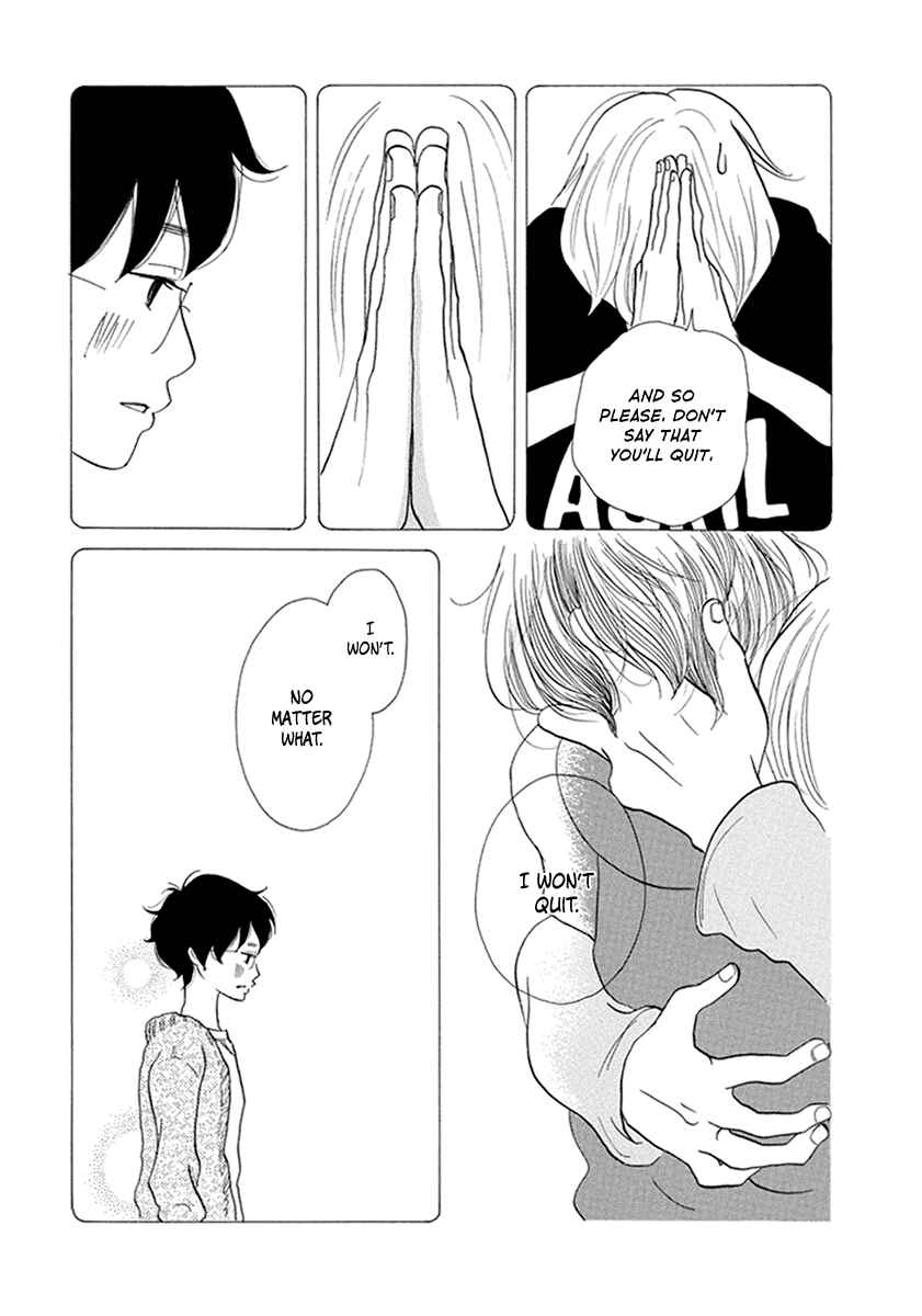 Page 16 Chapter 9 3 AM Terrible Zone