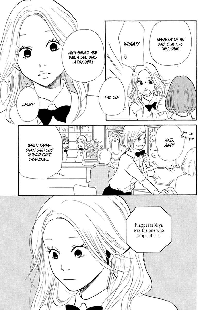Page 24 Chapter 9 3 AM Terrible Zone