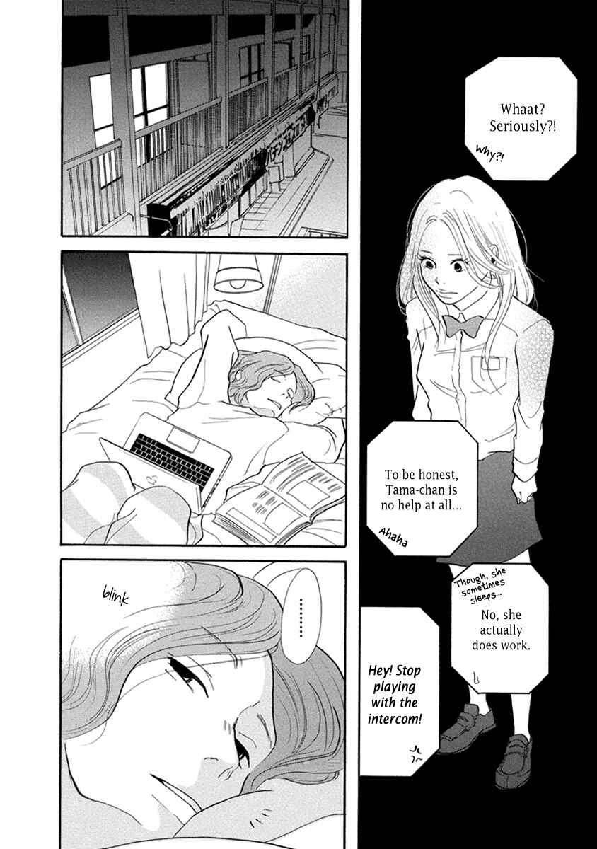 Page 25 Chapter 9 3 AM Terrible Zone