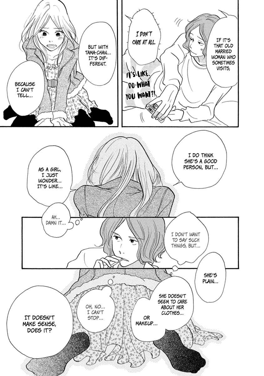 Page 28 Chapter 9 3 AM Terrible Zone
