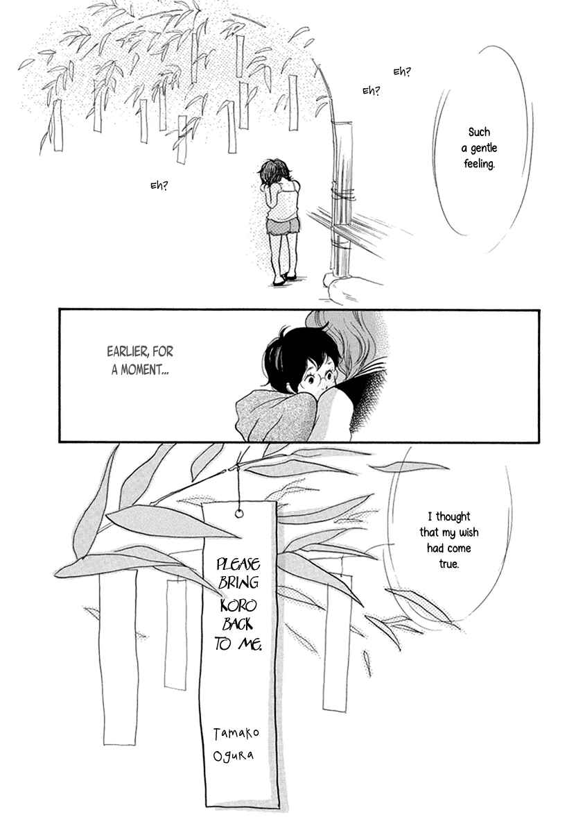 Page 35 Chapter 9 3 AM Terrible Zone