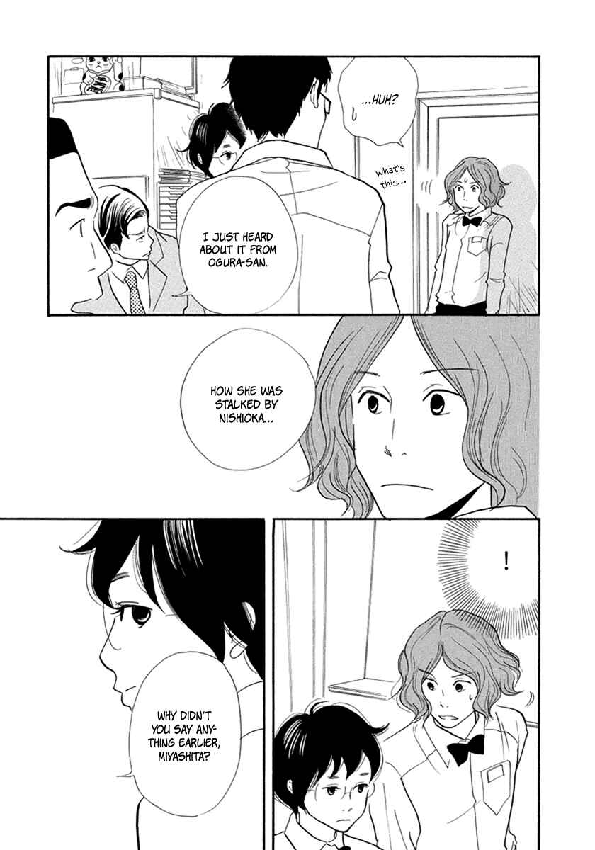 Page 6 Chapter 9 3 AM Terrible Zone