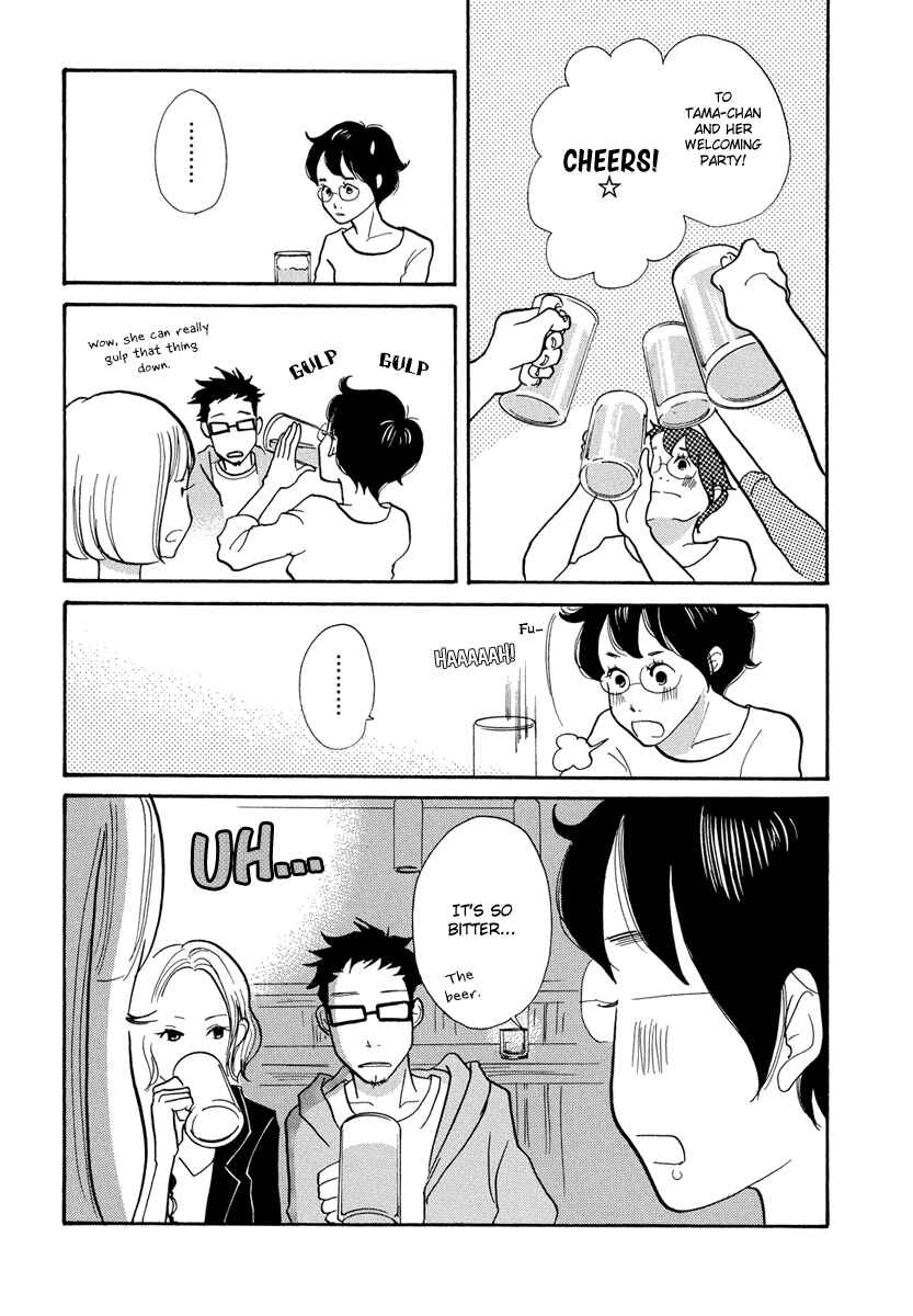 Page 14 Chapter 2 3 AM Terrible Zone