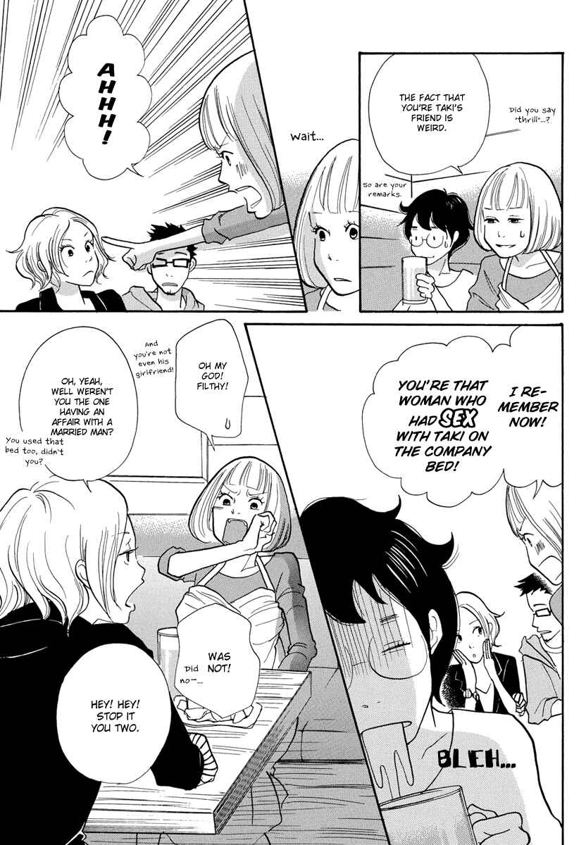 Page 16 Chapter 2 3 AM Terrible Zone