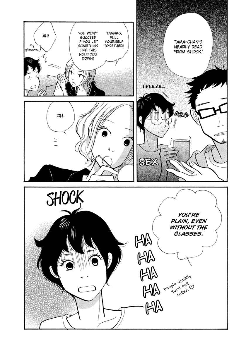 Page 17 Chapter 2 3 AM Terrible Zone